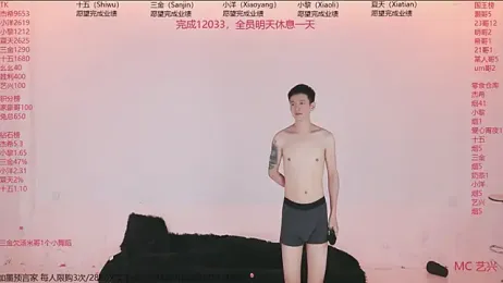 YLBOY-777 stripchat stream image, 12.07.2026 10:10