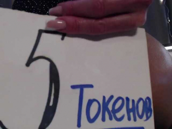 Milforja bongacams stream image