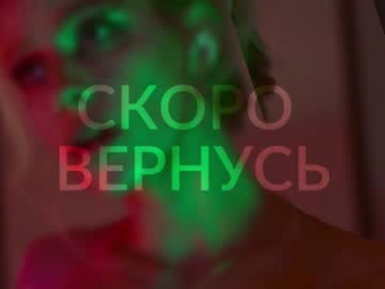 heybanan chaturbate stream image