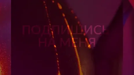 HeyBananas stripchat stream image