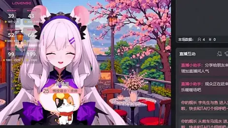 Naijiang_ stripchat stream image