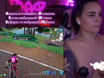 AmaReda bongacams stream image