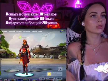 AmaReda bongacams stream image